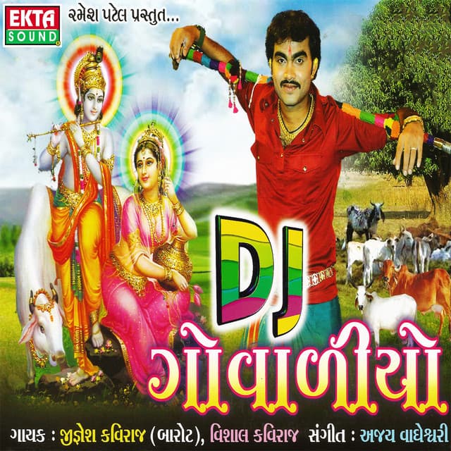 Dj Govaliyo - Jignesh Kaviraj