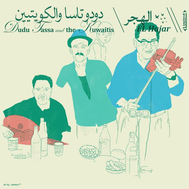 El Hajar - Dudu Tassa