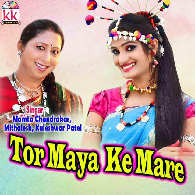 Tor Maya Ke Mare - Mamta Chandrakar