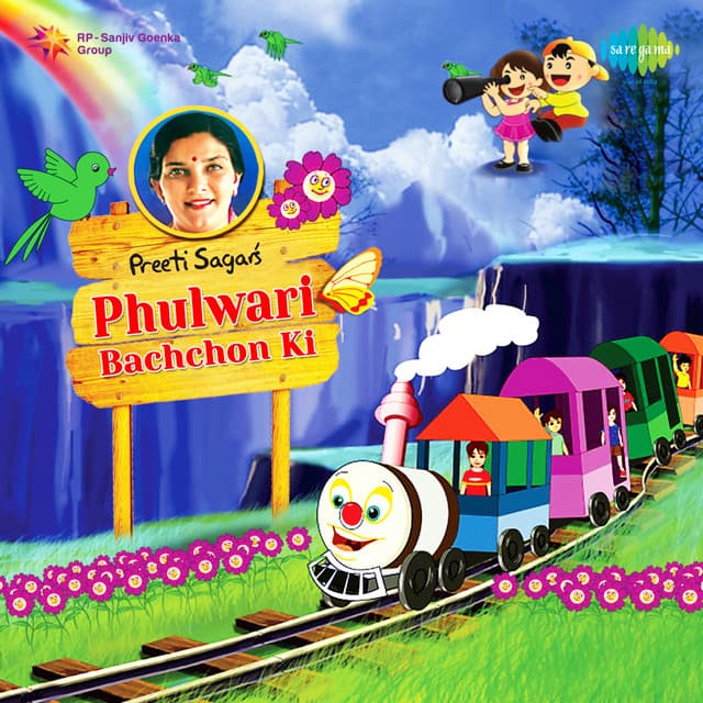 Phulwari Bachchon Ki - Preeti Sagar