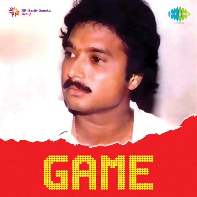 Game - S. P. Venkatesh