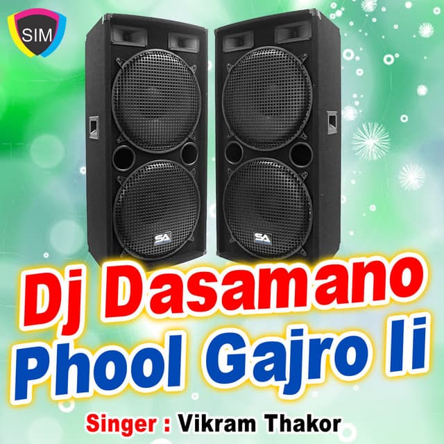 Dj Dasamano Phool Gajro II - Ranjit Nadiya