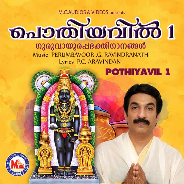 Pothiyavil, Vol. 1 - Unni Menon