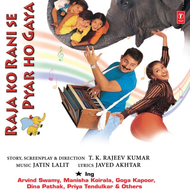 Raja Ko Rani Se Pyar Ho Gaya - Jatin-Lalit