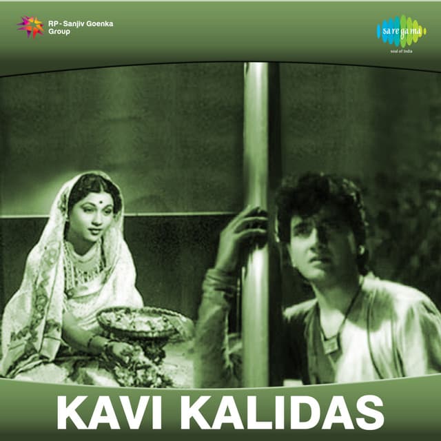 Kavi Kalidas - S.N.Tripathi